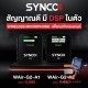 SYNCO WAir G2 | ชุดไมโครโฟนไร้สายแบบหนีบปกเสื้อ