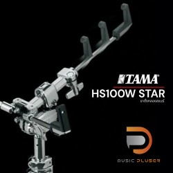 TAMA HS100W STAR Snare Stand ขาตั้งกลองสแนร์
