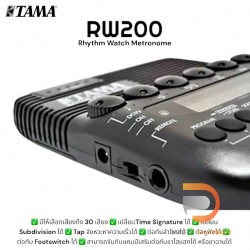 TAMA RW200 Rhythm Watch