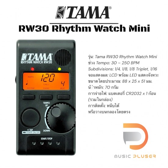 TAMA RW30 Rhythm Watch