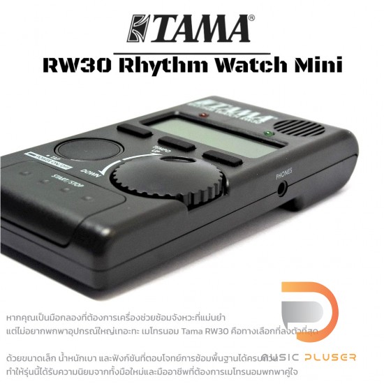 TAMA RW30 Rhythm Watch