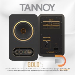 TANNOY GOLD 5 (Pair)