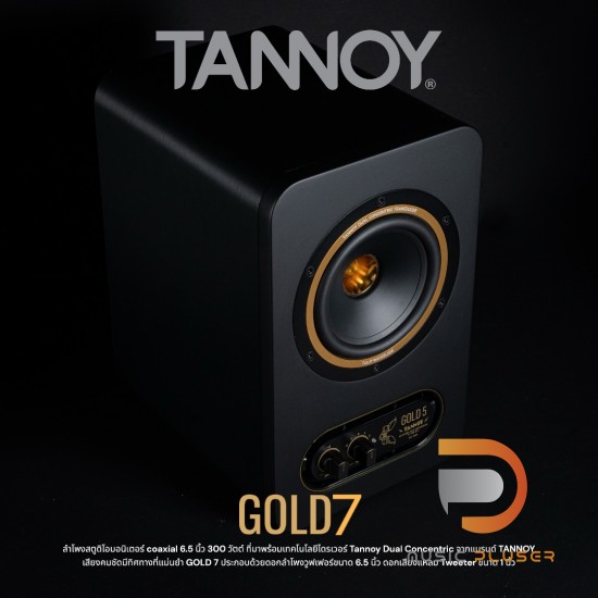 TANNOY GOLD 7 (Pair) Active Monitors