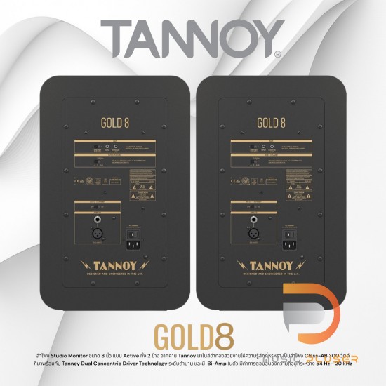 TANNOY GOLD 8 (Pair) Active Monitors