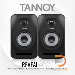 TANNOY Reveal 402 (Pair) Active Monitors