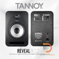 TANNOY Reveal 802 (Pair) Active Monitors