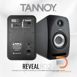 TANNOY Reveal 802 (Pair) Active Monitors