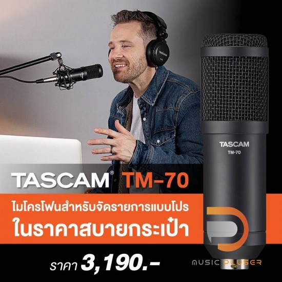 TASCAM TM-70 Dynamic Broadcast Streaming Microphone