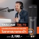 TASCAM TM-70 Dynamic Broadcast Streaming Microphone