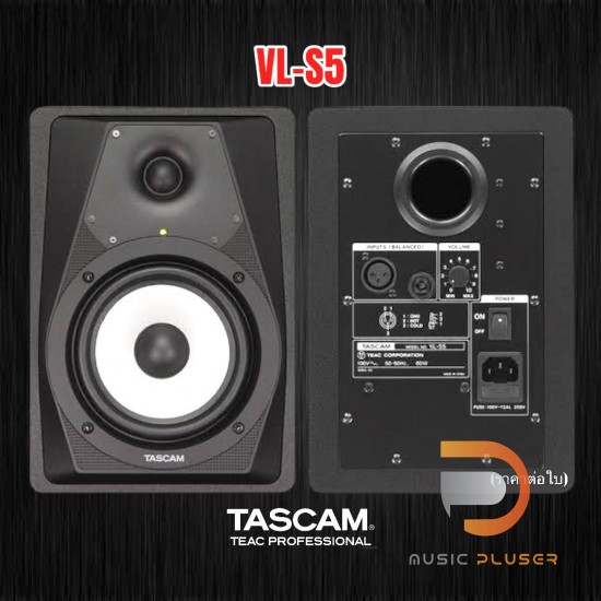 TASCAM VL-S5