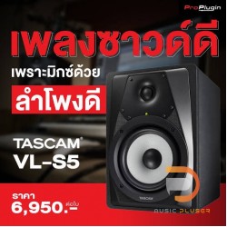 TASCAM VL-S5