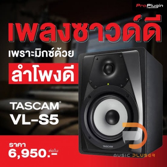 TASCAM VL-S5