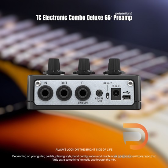 เอฟเฟคกีตาร์ TC Electronic Combo Deluxe 65′ Preamp เอฟเฟคกีตาร์ TC Electronic Combo Deluxe 65′ Preamp
