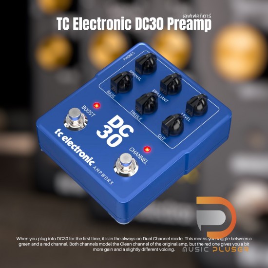 เอฟเฟคกีตาร์ TC Electronic DC30 Preamp เอฟเฟคกีตาร์ TC Electronic DC30 Preamp