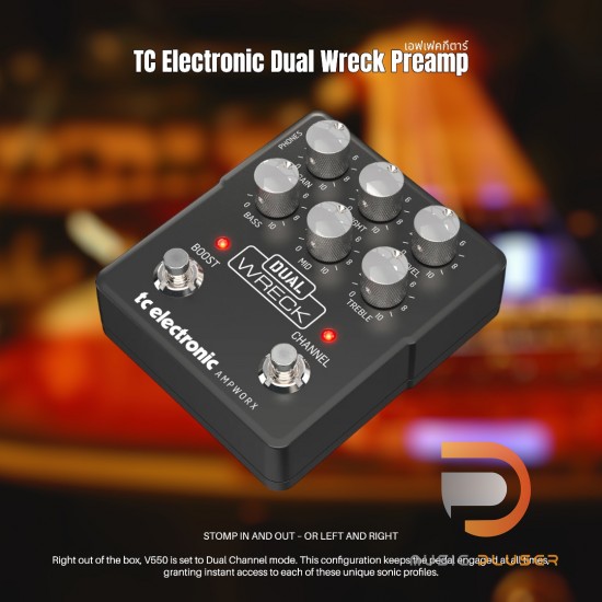 เอฟเฟคกีตาร์ TC Electronic Dual Wreck Preamp