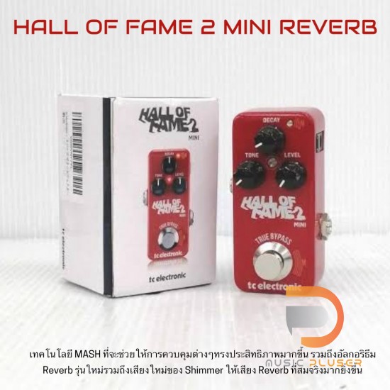 TC Electronic Hall of Fame 2 Mini Reverb TC Electronic Hall of Fame 2 Mini Reverb