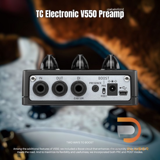 เอฟเฟคกีตาร์ TC Electronic V550 Preamp เอฟเฟคกีตาร์ TC Electronic V550 Preamp