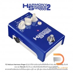 TC HELICON HARMONY SINGER 2