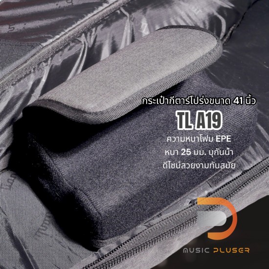 กระเป๋ากีตาร์โปร่งขนาด 41 นิ้ว รุ่น TL 19-A19