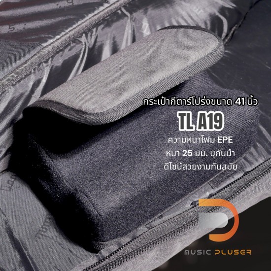 กระเป๋ากีตาร์โปร่งขนาด 41 นิ้ว รุ่น TL 19-A19 กระเป๋ากีตาร์โปร่งขนาด 41 นิ้ว รุ่น TL 19-A19