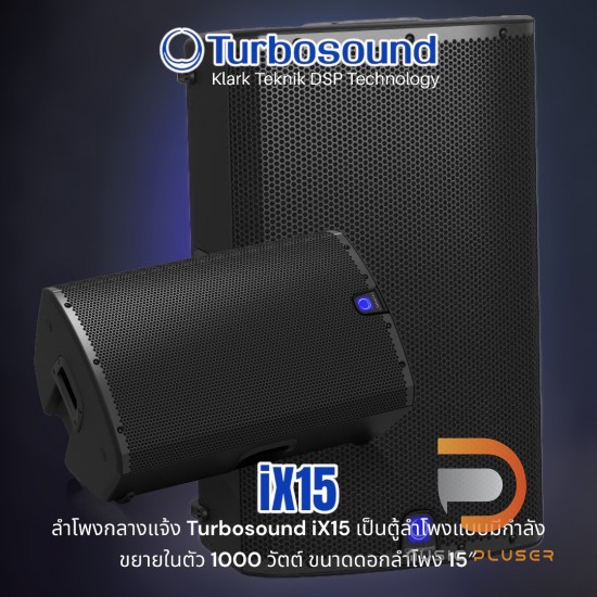 TURBOSOUND iX15