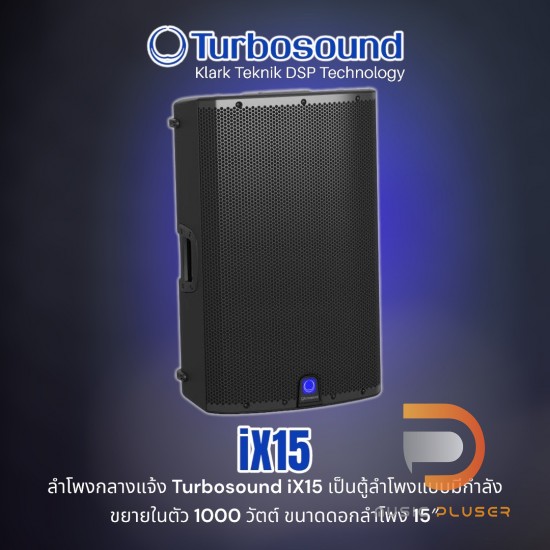 TURBOSOUND iX15