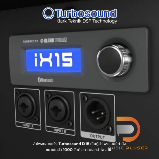 TURBOSOUND iX15