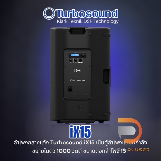 TURBOSOUND iX15