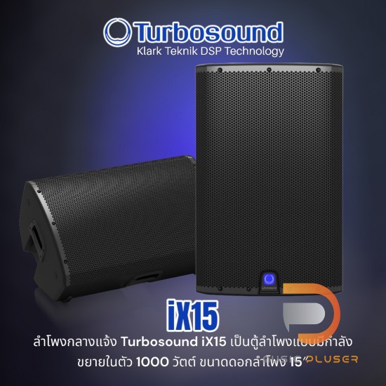 TURBOSOUND iX15