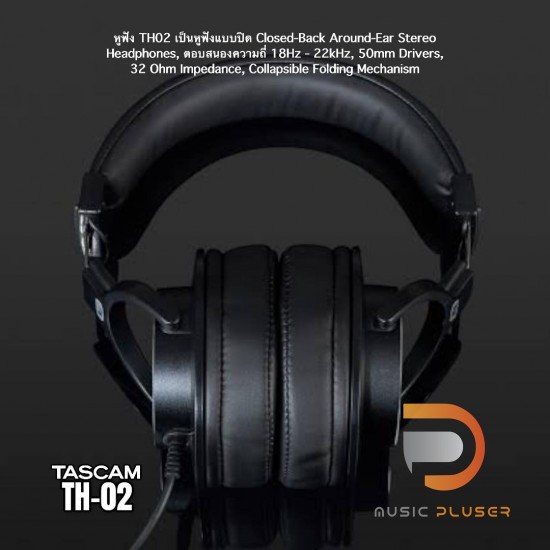 Tascam TH-02 Multi-Use Studio Grade Headphones