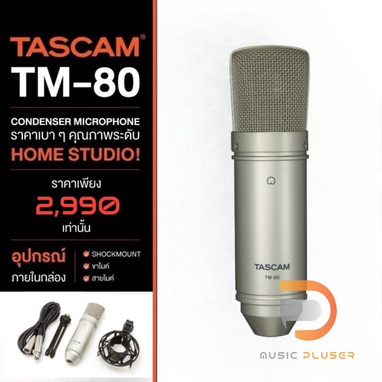 Tascam TM-80 Tascam TM-80