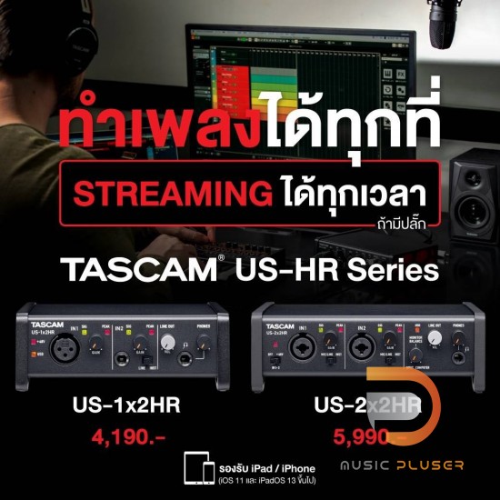 Tascam US-2x2HR