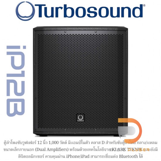 Turbosound iP12B 1000 Watt Powered 12″ Subwoofer