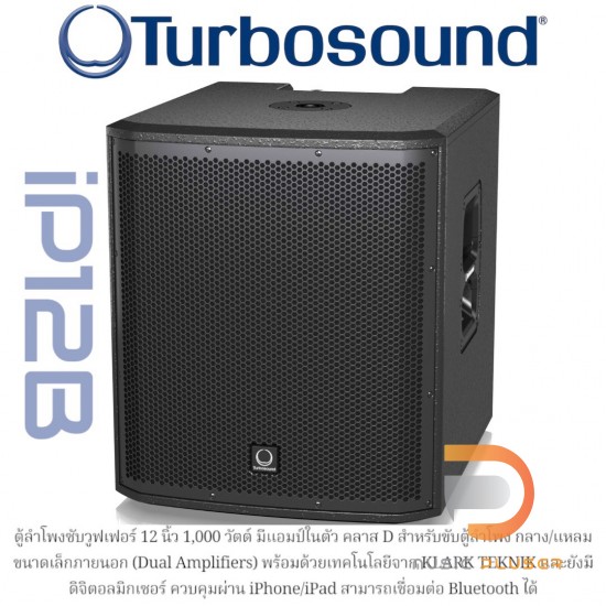 Turbosound iP12B 1000 Watt Powered 12″ Subwoofer