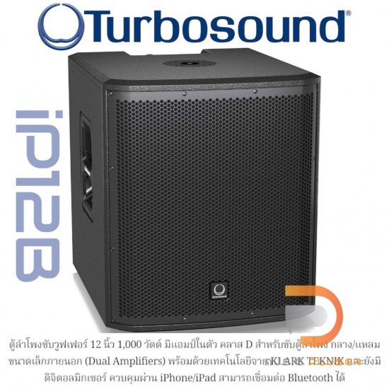 Turbosound iP12B 1000 Watt Powered 12″ Subwoofer