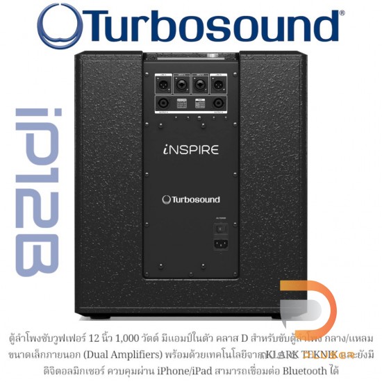 Turbosound iP12B 1000 Watt Powered 12″ Subwoofer