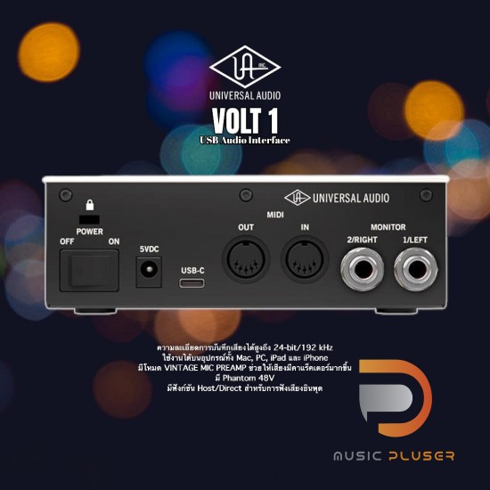 Universal Audio VOLT 1 USB Audio Interface