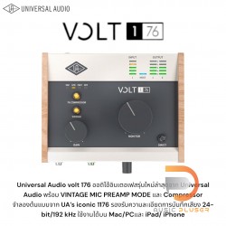 Universal Audio VOLT 176 USB Audio Interface