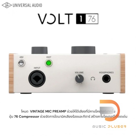 Universal Audio VOLT 176 USB Audio Interface Universal Audio VOLT 176 USB Audio Interface