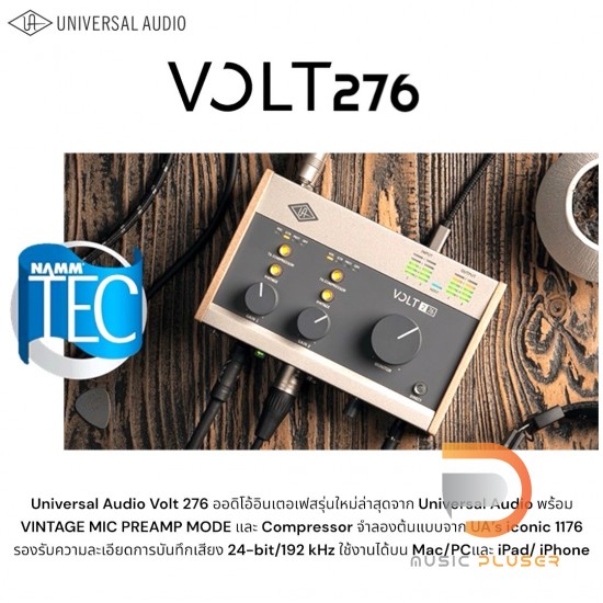 Universal Audio VOLT 276 USB Audio Interface Universal Audio VOLT 276 USB Audio Interface