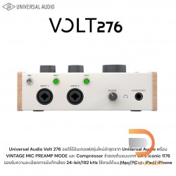 Universal Audio VOLT 276 USB Audio Interface