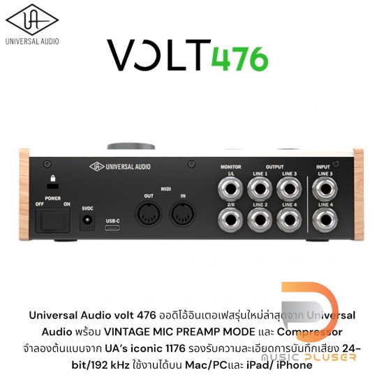 Universal Audio VOLT 476 USB Audio Interface Universal Audio VOLT 476 USB Audio Interface