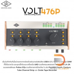 Universal Audio VOLT 476P