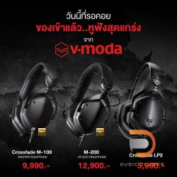 V-MODA  Crossfade M-100 Master 