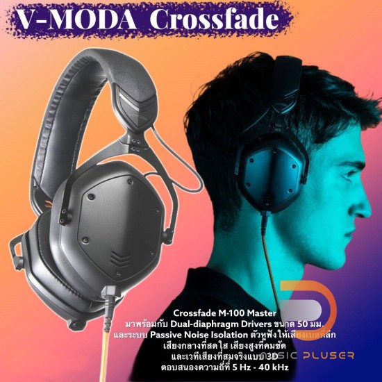 V-MODA  Crossfade M-100 Master 