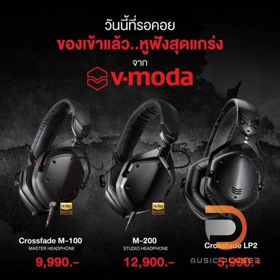 V-moda M-200