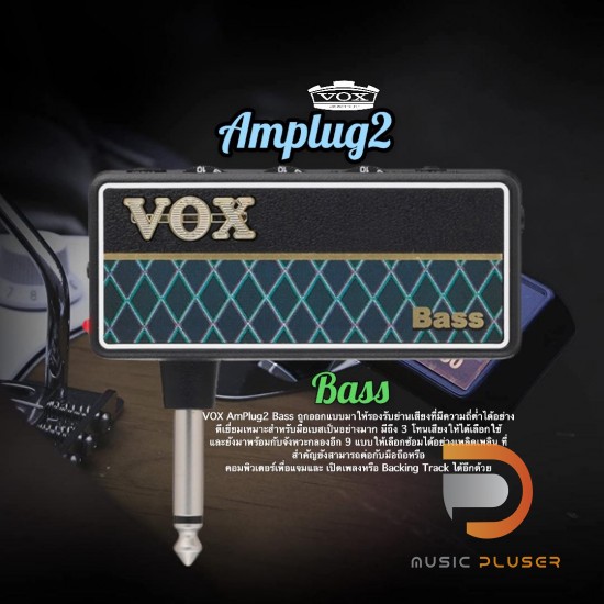 Vox Amplug V2 Bass