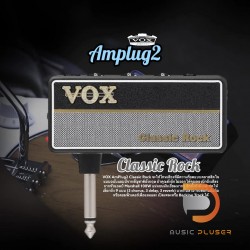 Vox amPlug 2 Classic Rock