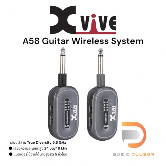 Xvive A58 Wireless Guitar System ไวเลสกีตาร์ Xvive A58 Wireless Guitar System ไวเลสกีตาร์