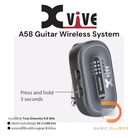 Xvive A58 Wireless Guitar System ไวเลสกีตาร์ Xvive A58 Wireless Guitar System ไวเลสกีตาร์